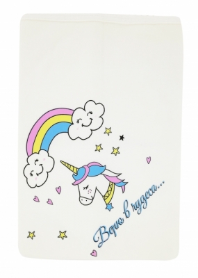 Плед "Верю в чудеса!"