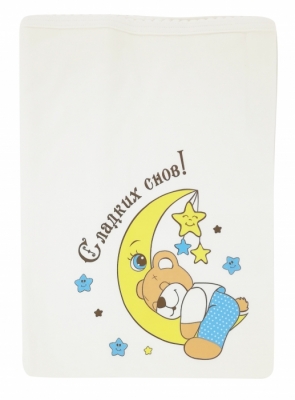 Плед "Сладких снов!"